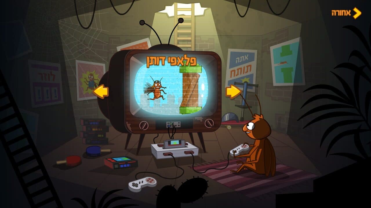 Room and a Half 2 thumbnail 7