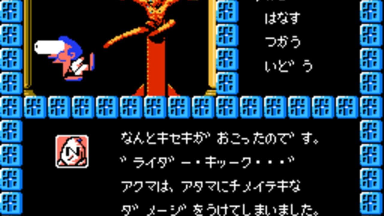 Touhou Kenbun Roku thumbnail 4