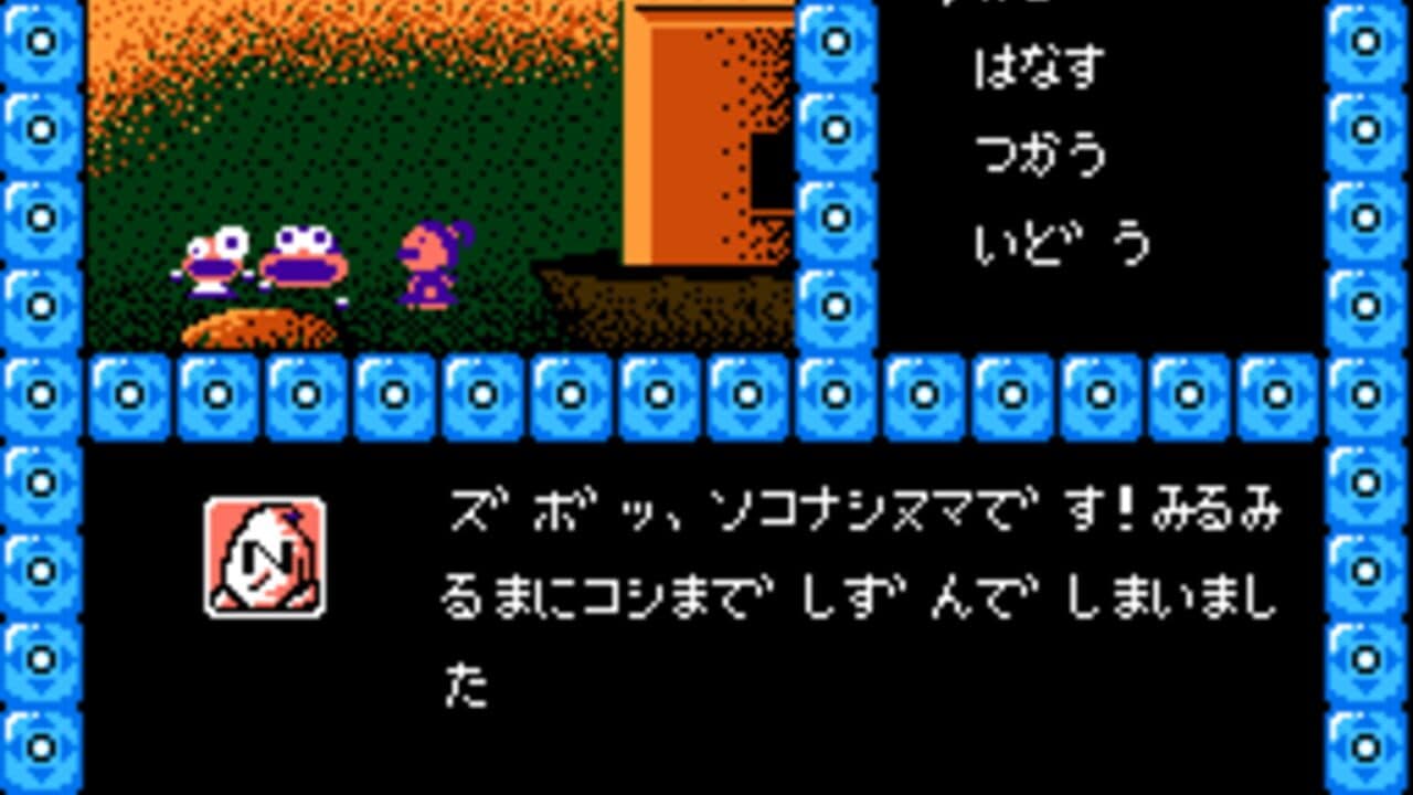 Touhou Kenbun Roku thumbnail 7