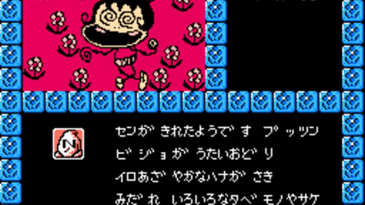 Touhou Kenbun Roku thumbnail 8