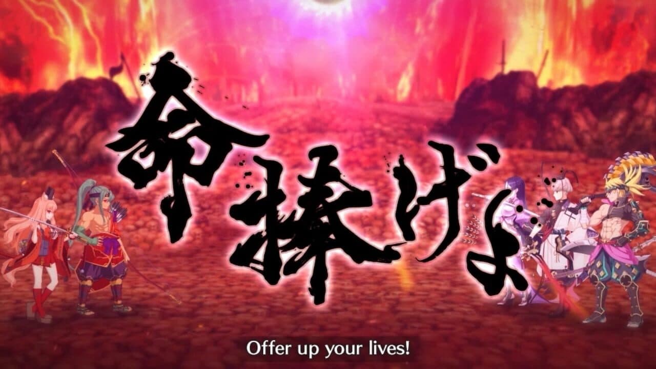 Fate/Grand Order: Cosmos in the Lostbelt thumbnail 9