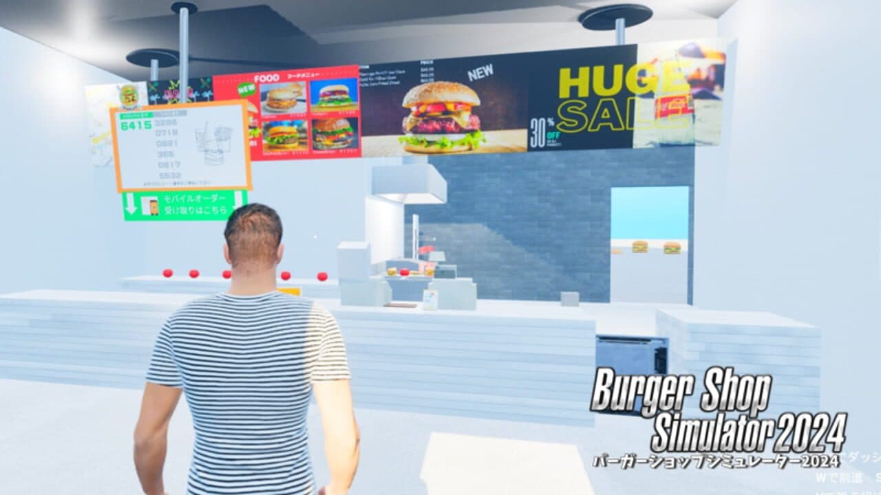 Burger Shop Simulator 2024 screenshot 1