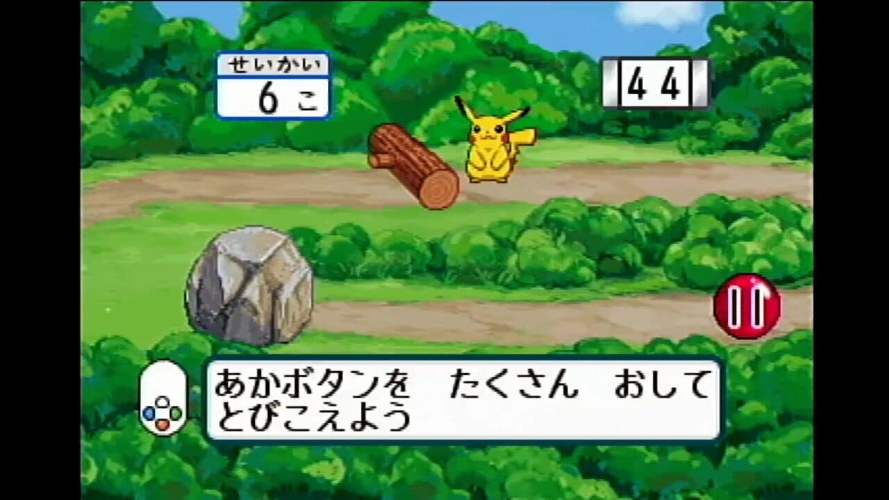 Chiiku Drill Pocket Monsters Diamond & Pearl: Moji Kazu Chie Asobi thumbnail 2