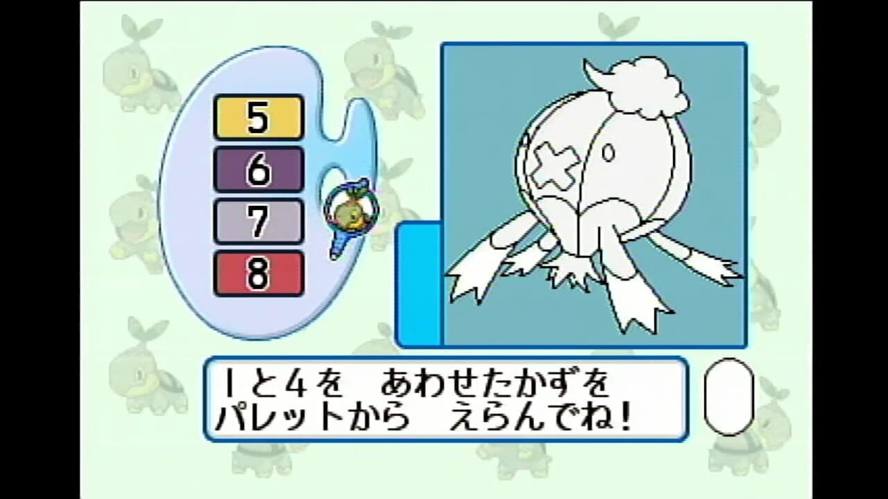 Chiiku Drill Pocket Monsters Diamond & Pearl: Moji Kazu Chie Asobi thumbnail 3