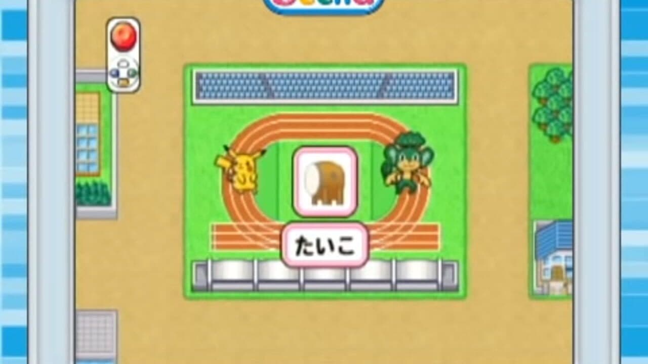 Pocket Monsters Best Wishes!: Chinou Ikusei - Pokémon Daiundoukai thumbnail 3