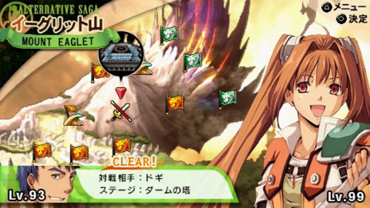 Ys vs. Sora no Kiseki: Alternative Saga thumbnail 6