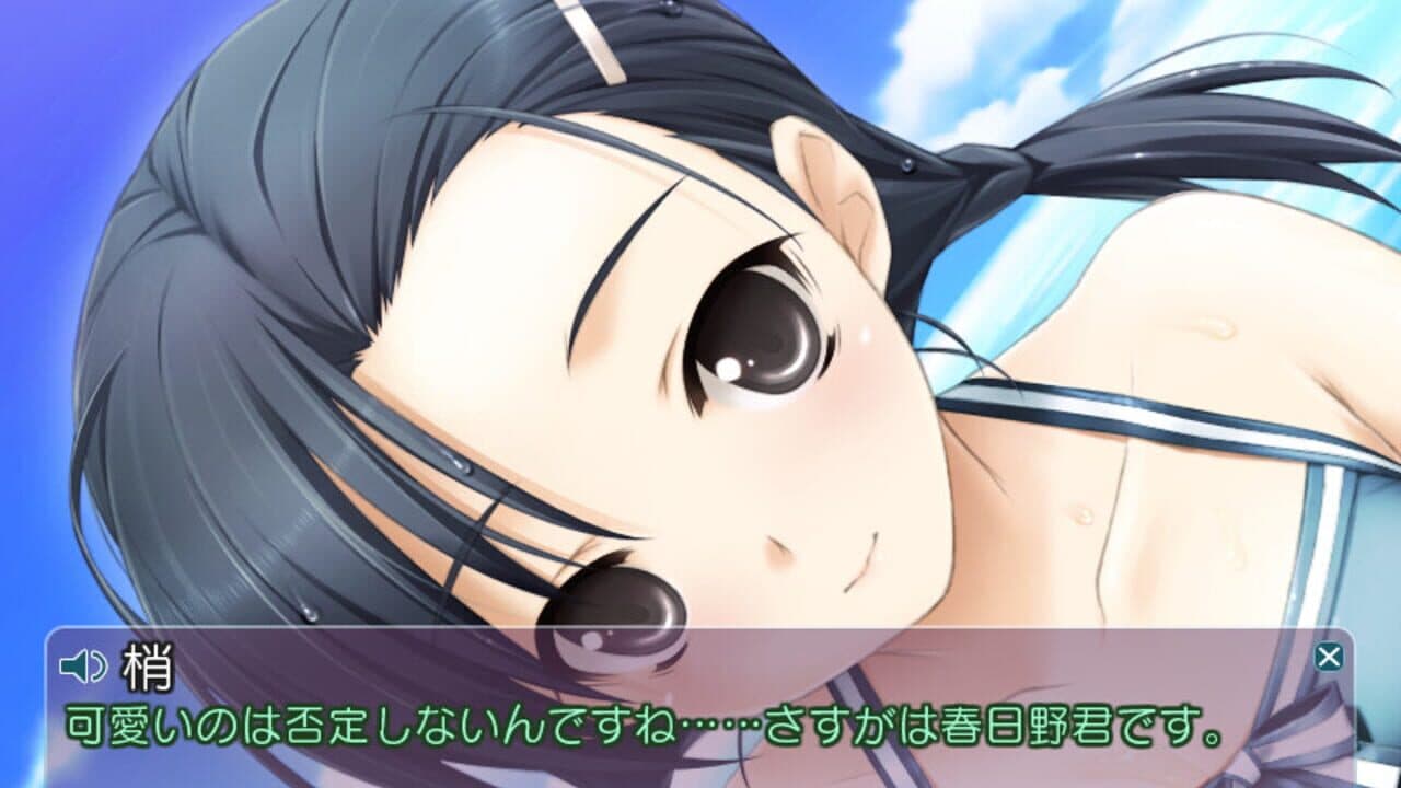Haruka na Sora thumbnail 2