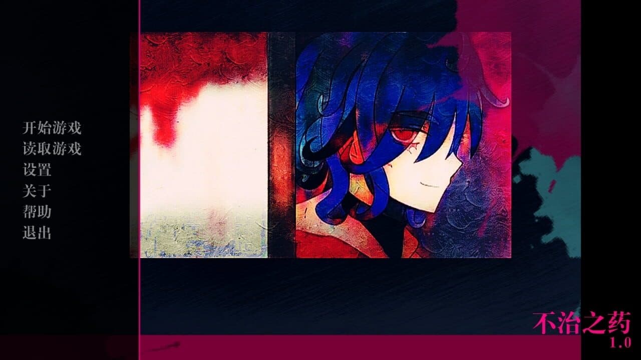 Past Hope thumbnail 2