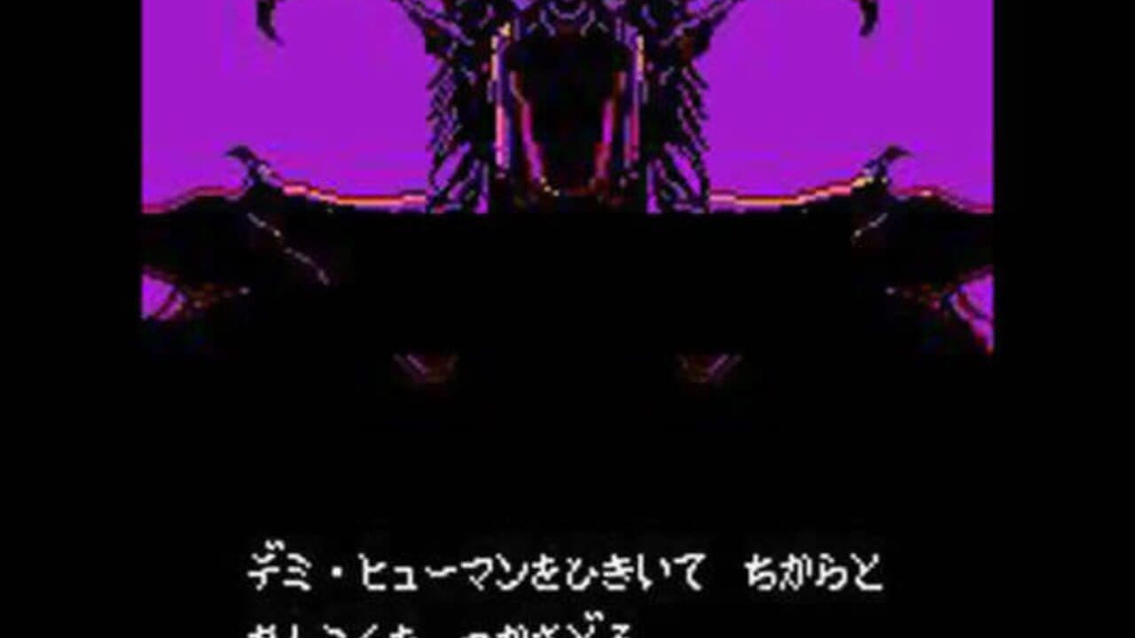 Dark Lord thumbnail 2