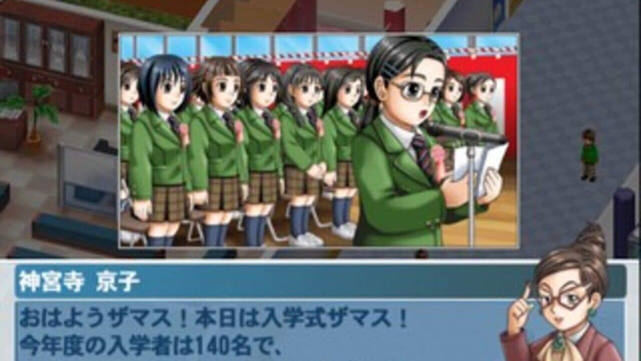 Gakkou wo Tsukurou!! Happy Days screenshot 1