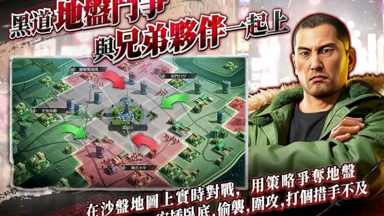 City of Wars Powered by Ryu ga Gotoku thumbnail 4