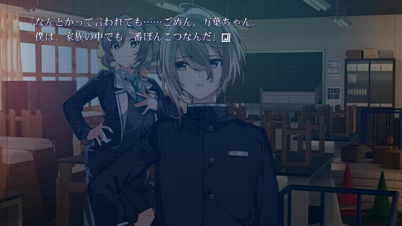 Fukuro to Subaru thumbnail 2