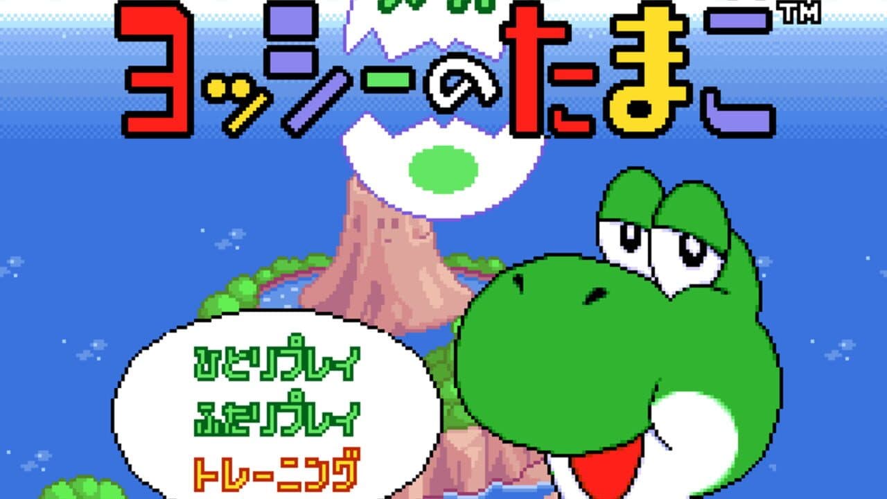Super Yoshi no Tamago screenshot 1