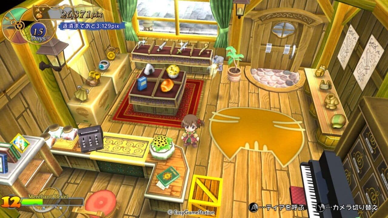Recettear: An Item Shop's Tale HD Edition screenshot 1