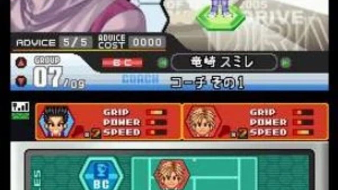 Tennis no Ouji-sama: 2005 Crystal Drive thumbnail 2