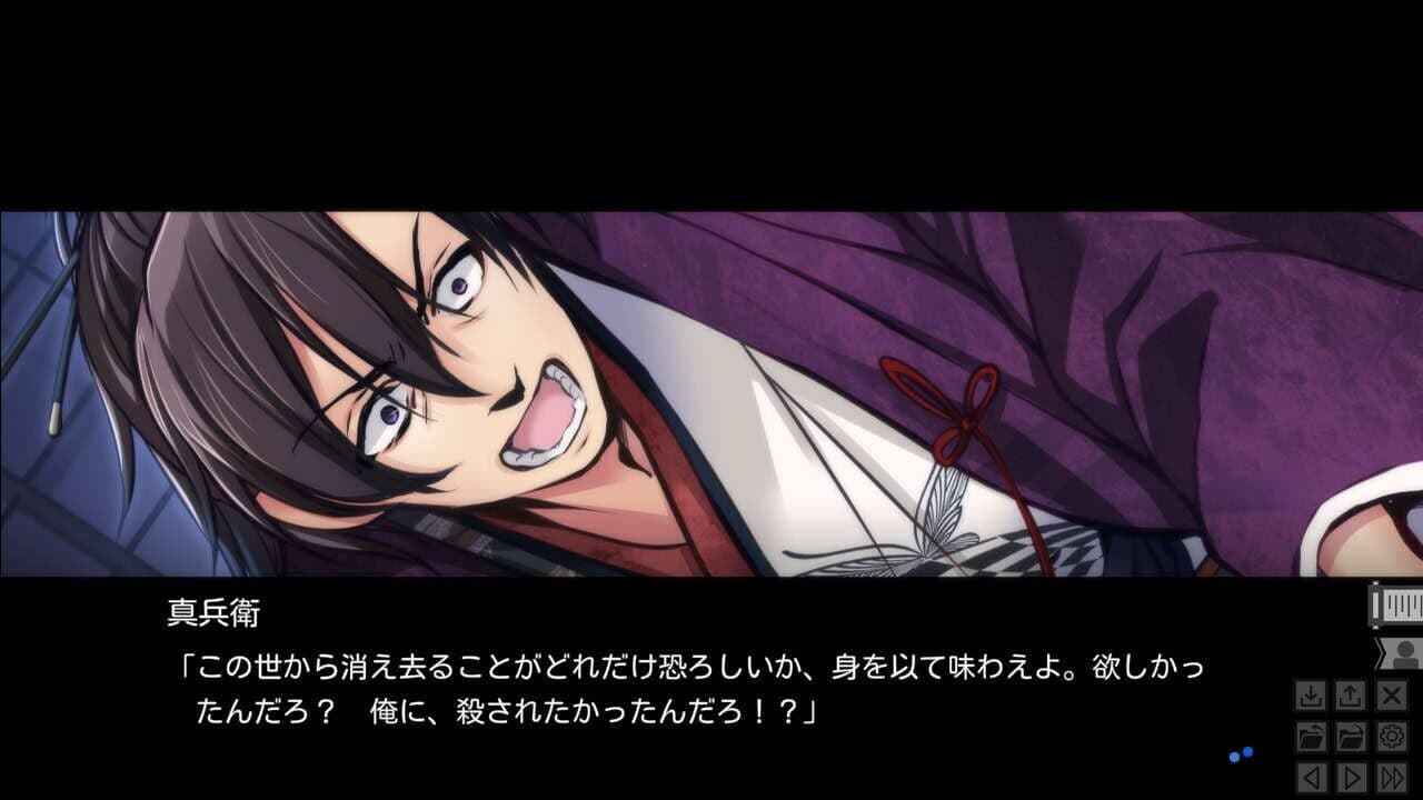 Hakkenden thumbnail 2