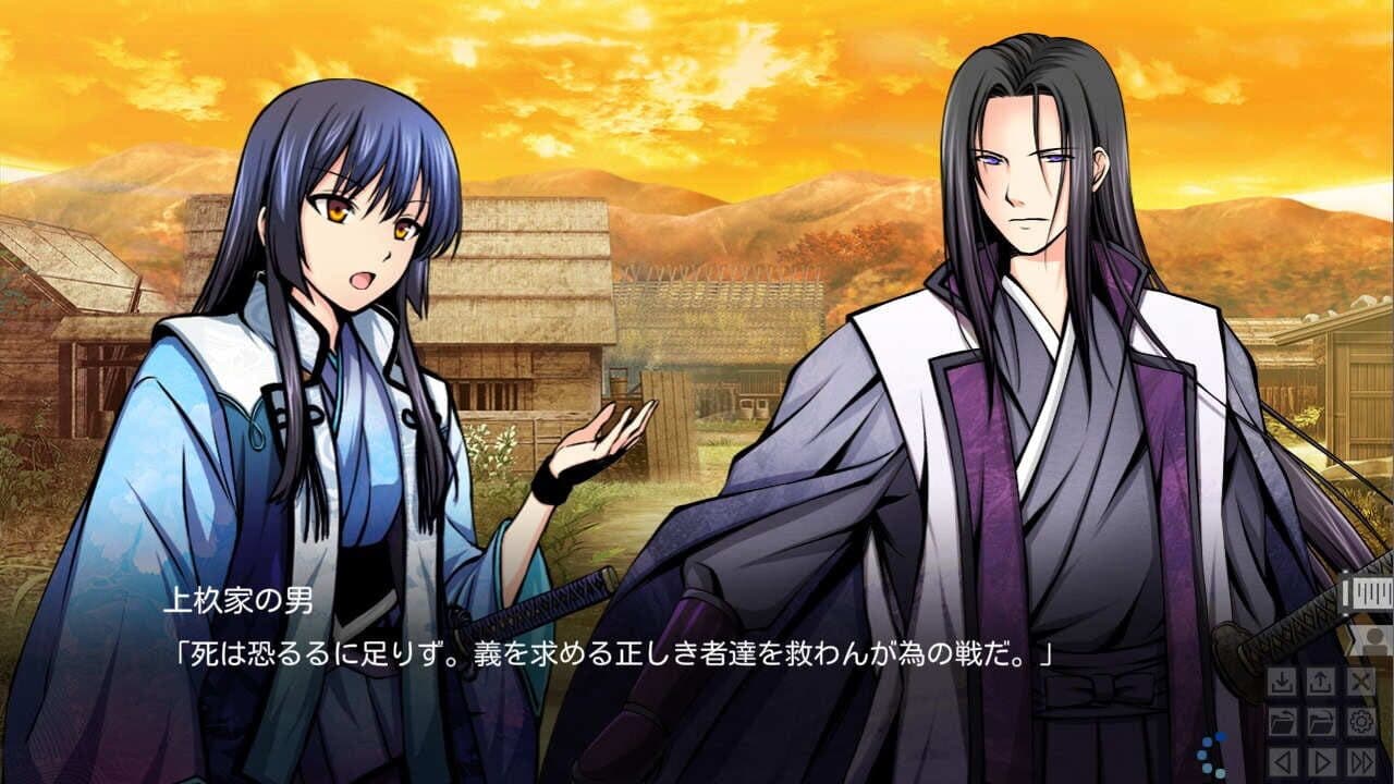 Hakkenden screenshot 1