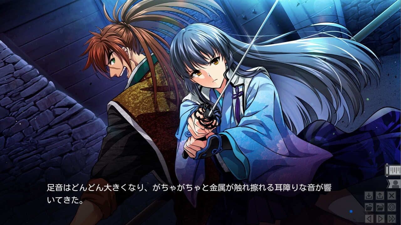 Hakkenden thumbnail 4
