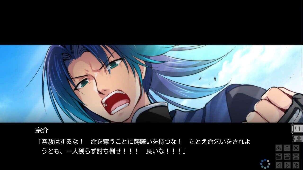 Hakkenden thumbnail 5