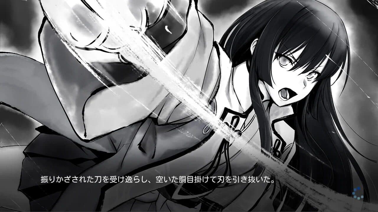 Hakkenden thumbnail 6
