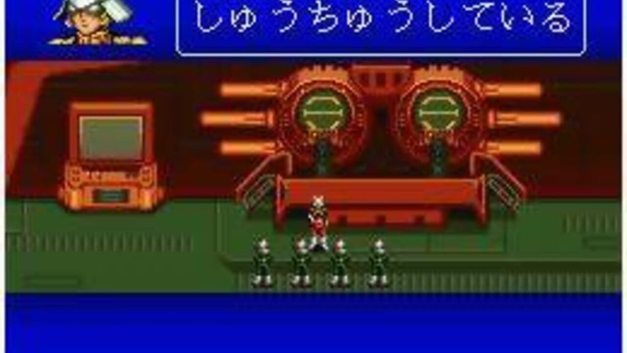 Kidou Senshi Gundam: Cross Dimension 0079 thumbnail 2