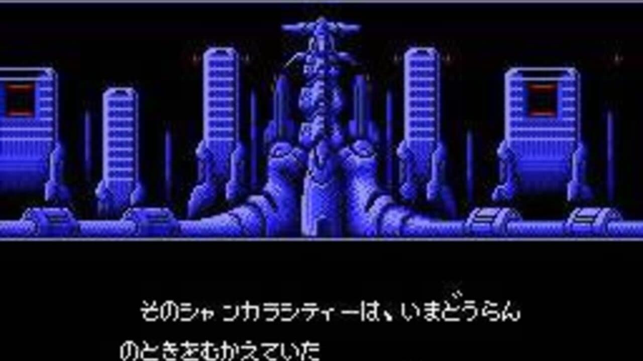 Seiryaku Simulation: Inbou no Wakusei - Shancara screenshot 1
