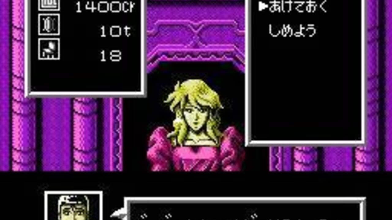 Seiryaku Simulation: Inbou no Wakusei - Shancara thumbnail 3