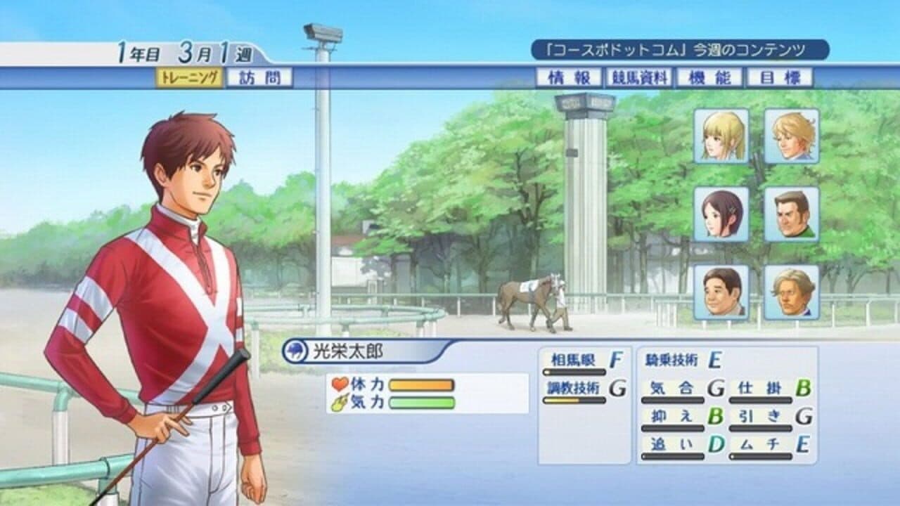 Winning Post World 2010 thumbnail 6