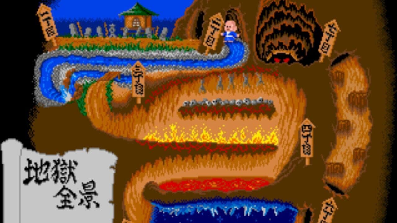 Bonze Adventure thumbnail 4