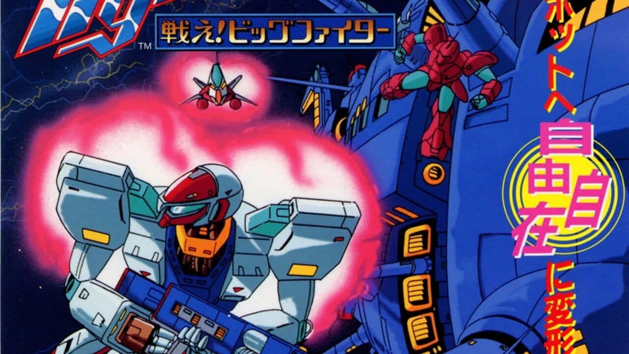 Sky Robo thumbnail 2