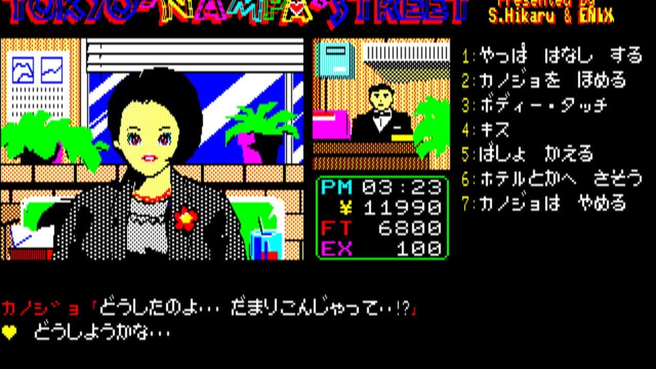 Tokyo Nampa Street thumbnail 5