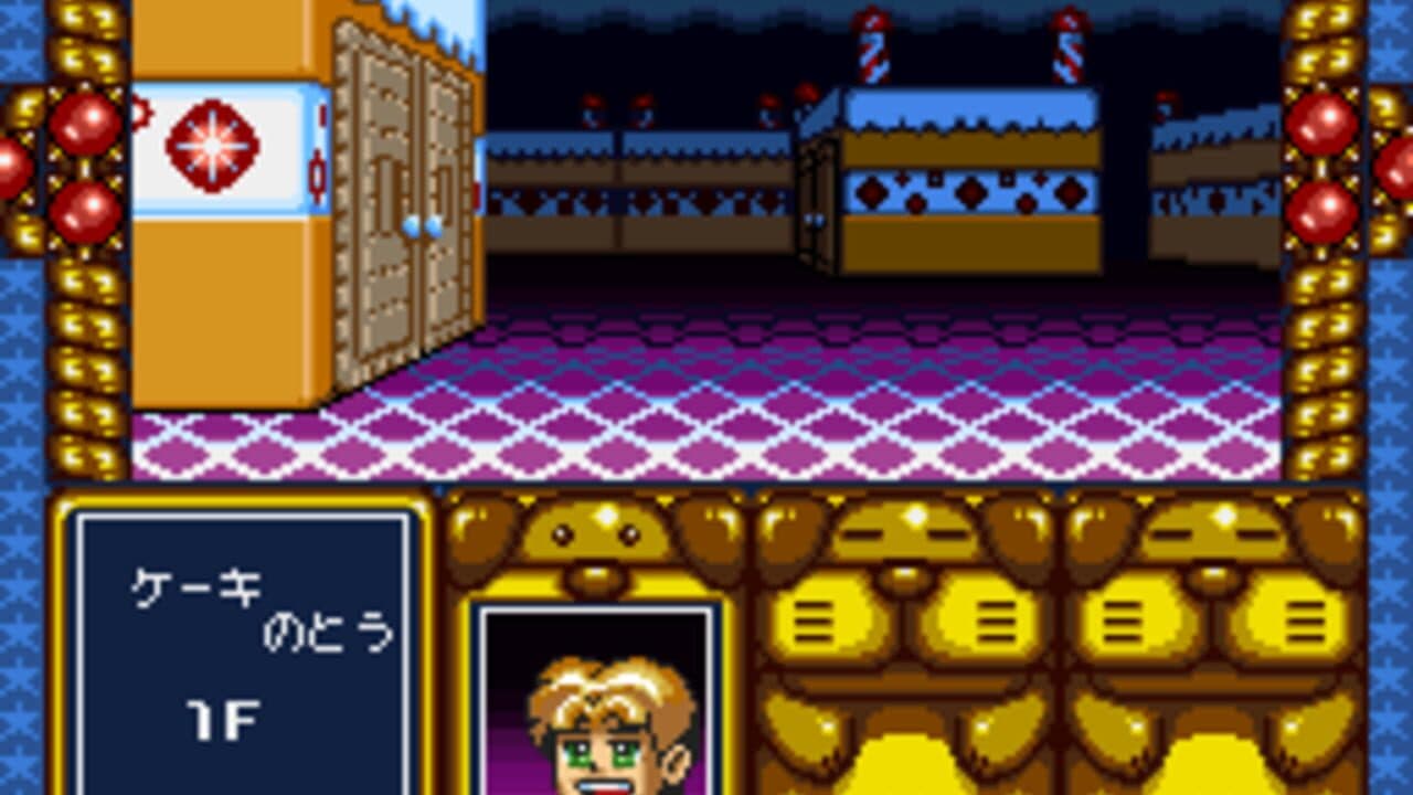 Yume Meikyuu: Kigurumi Daibouken screenshot 1