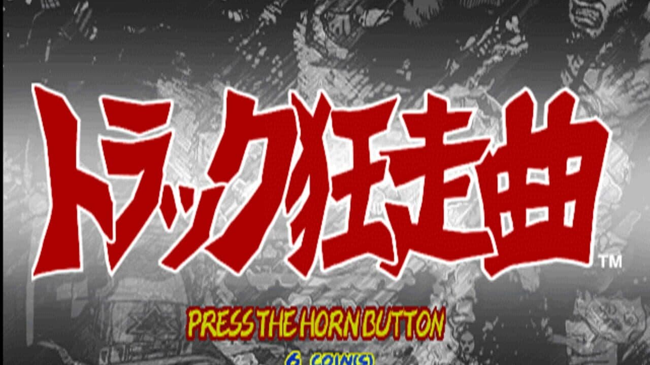 Truck Kyousoukyoku thumbnail 3