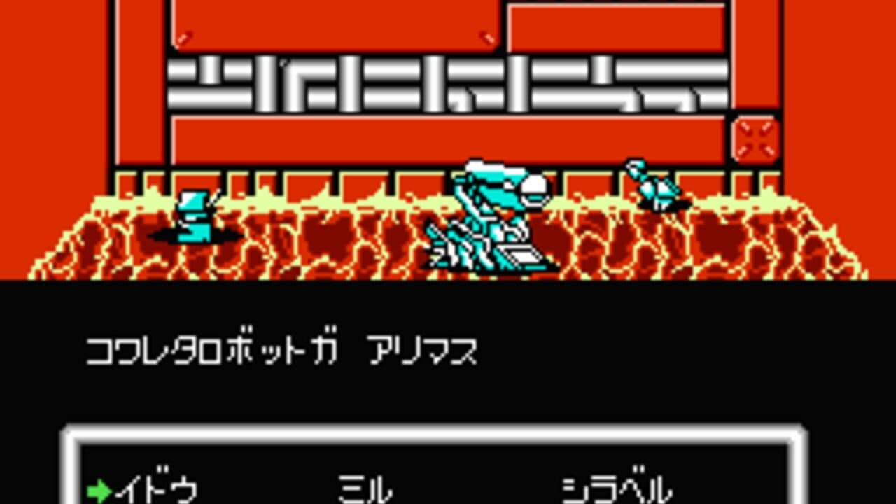 Dead Zone screenshot 1