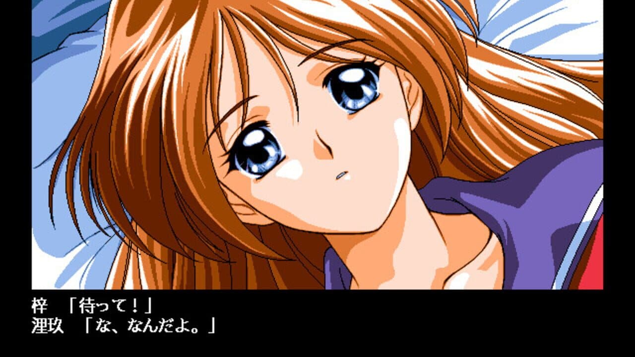 Yuurou: Transient Sands screenshot 1
