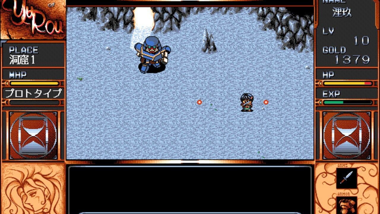 Yuurou: Transient Sands thumbnail 4