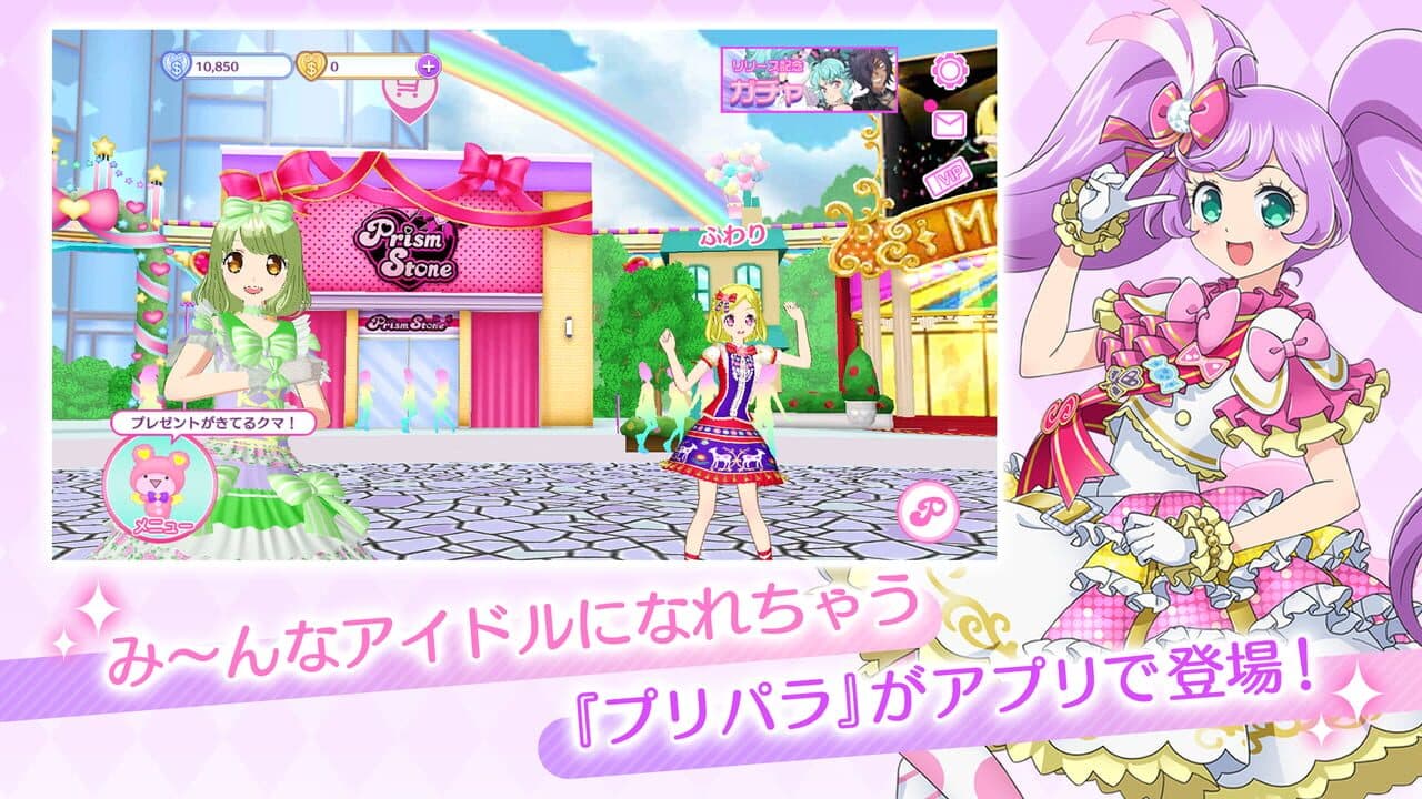 Idol Land PriPara thumbnail 3