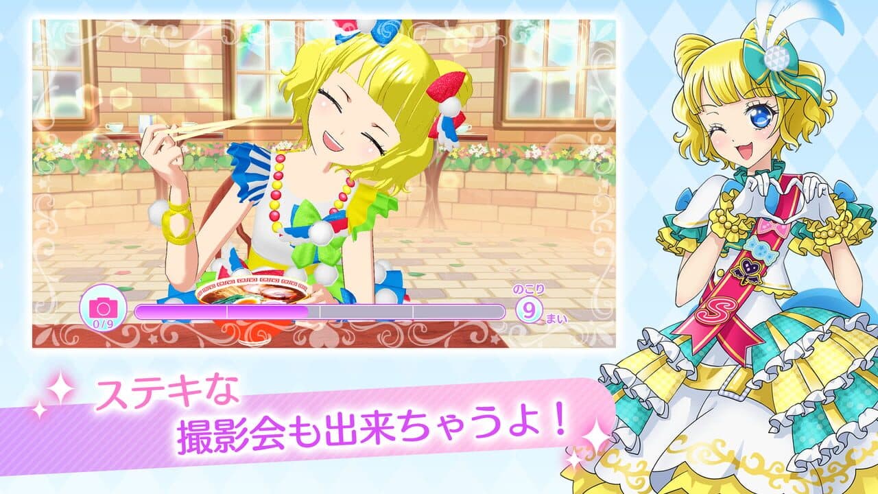 Idol Land PriPara thumbnail 4