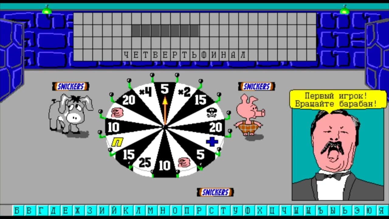 Pole Chudes: Capital Show thumbnail 3