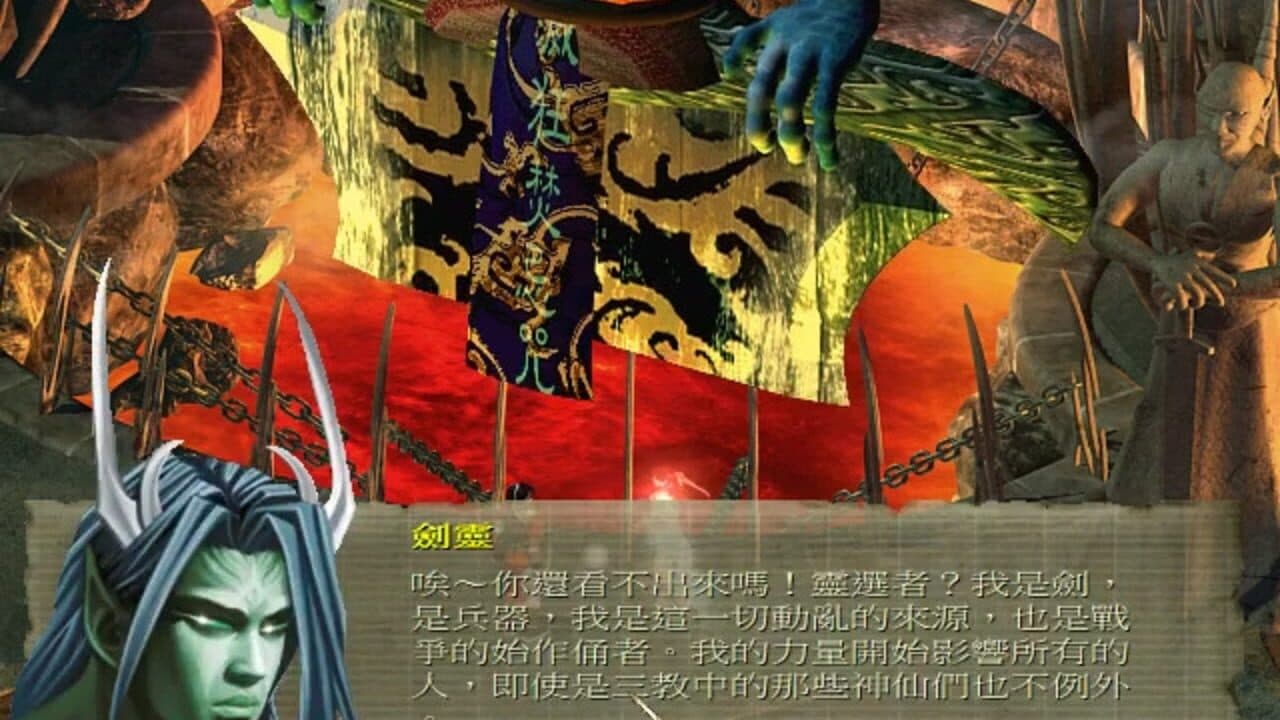 Jianling: The Chosen Soul thumbnail 12