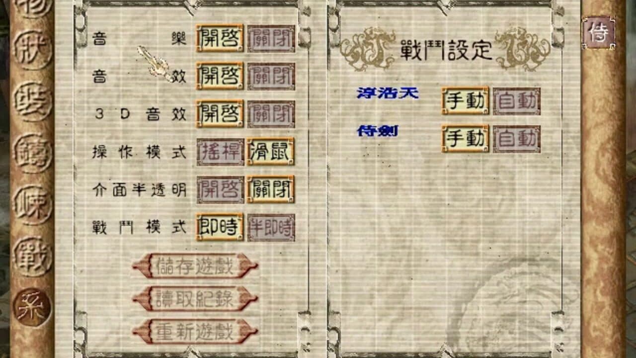 Jianling: The Chosen Soul thumbnail 3