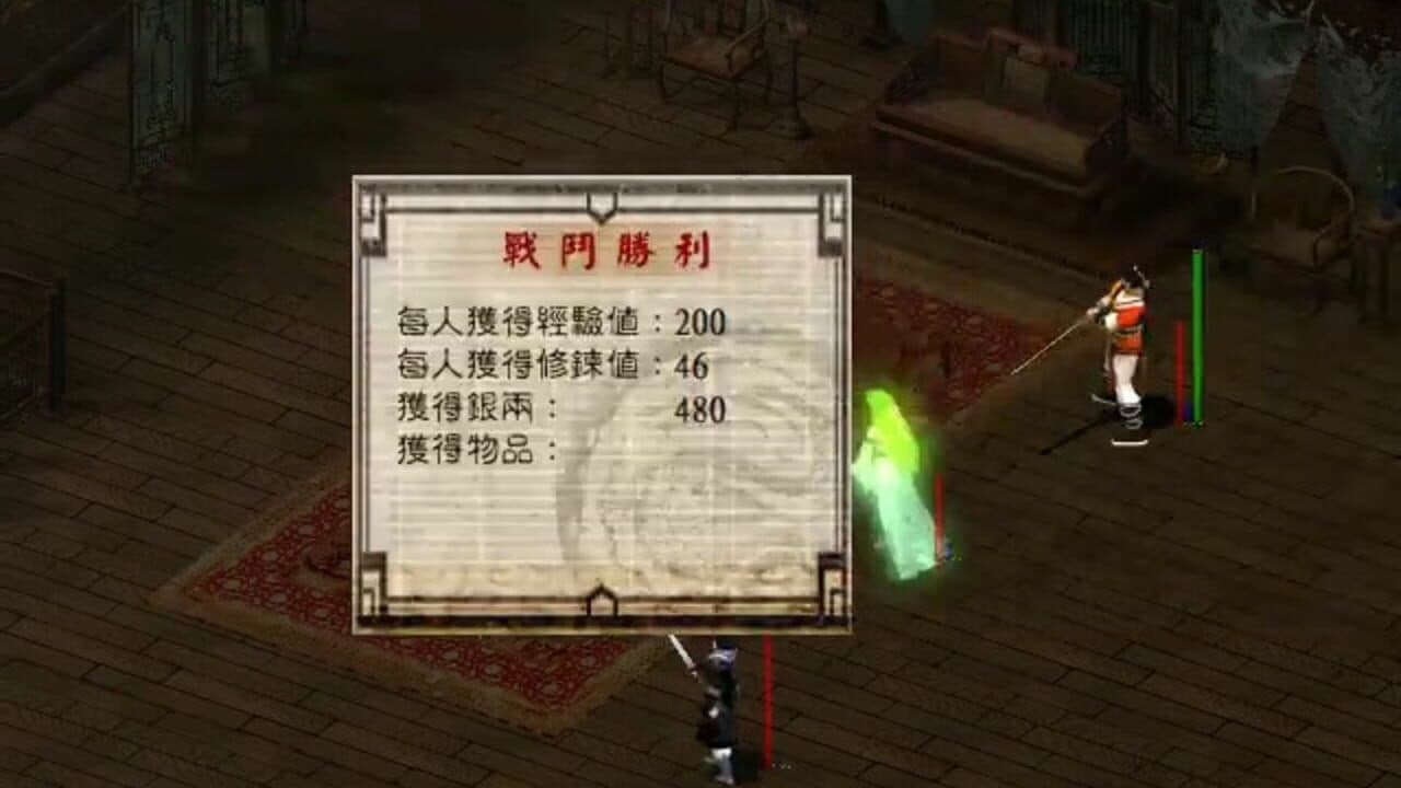 Jianling: The Chosen Soul screenshot 1
