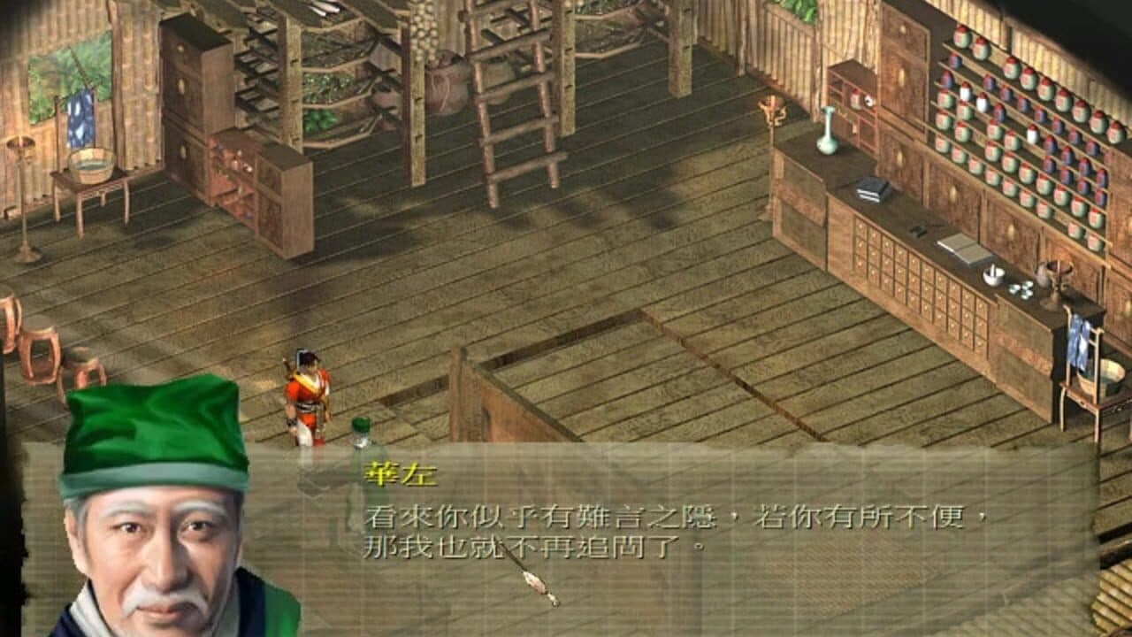 Jianling: The Chosen Soul thumbnail 8