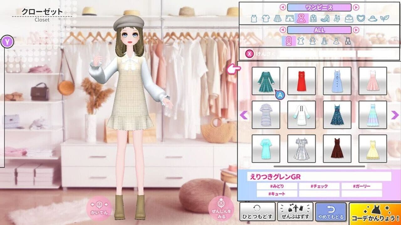 Model Debut 2: Nicola screenshot 1