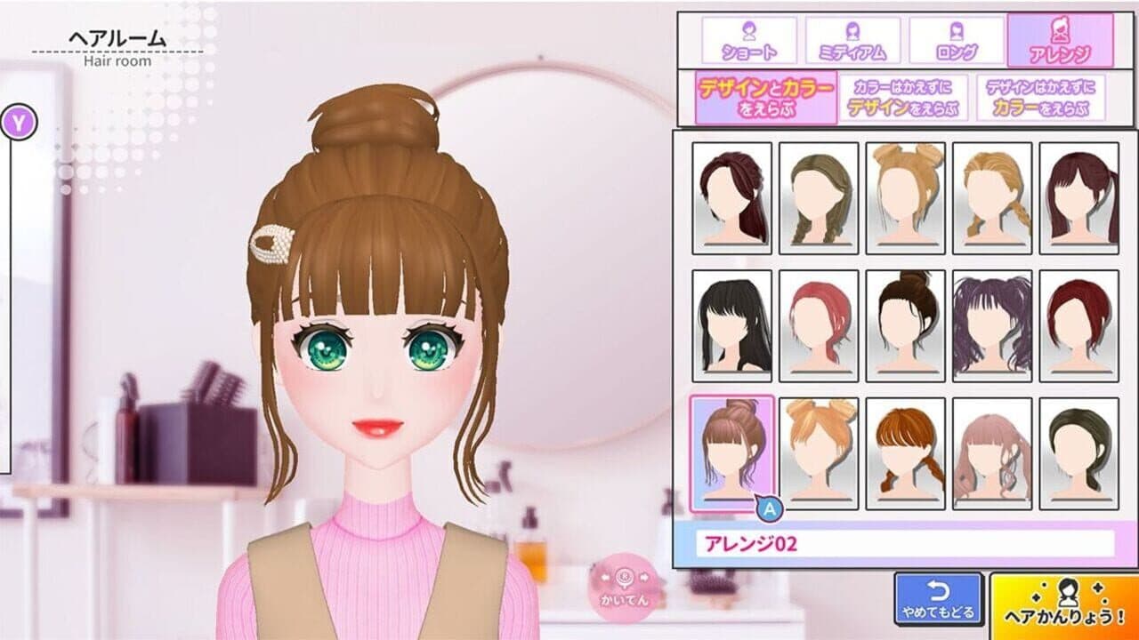 Model Debut 2: Nicola thumbnail 2