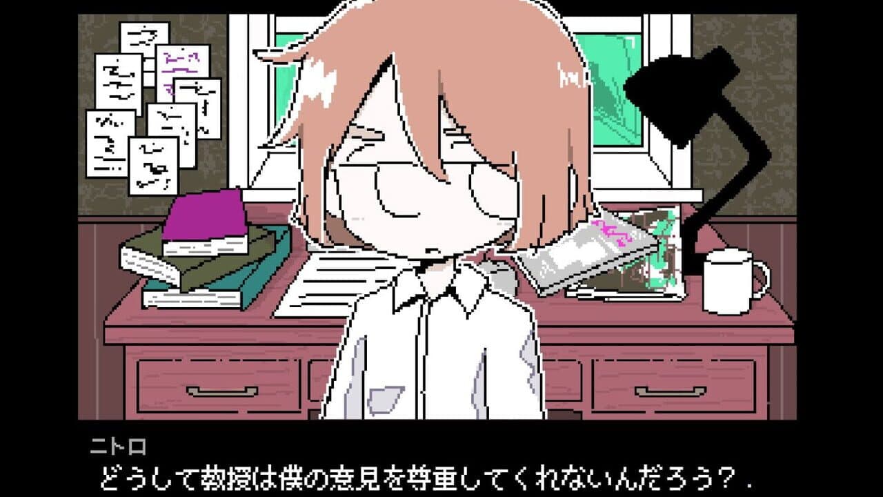 Please Knock: Before Entering My Room screenshot 1