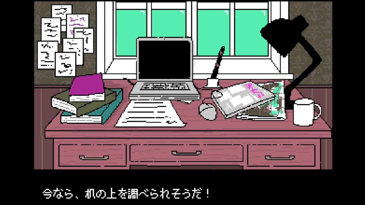 Please Knock: Before Entering My Room thumbnail 5