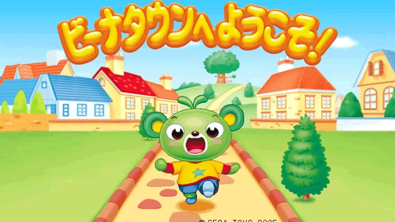 Beena Town he Youkoso screenshot 1
