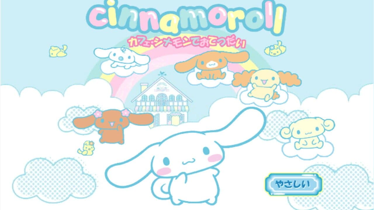 Cinnamoroll: Cafe Cinnamon de o-Tetsudai screenshot 1