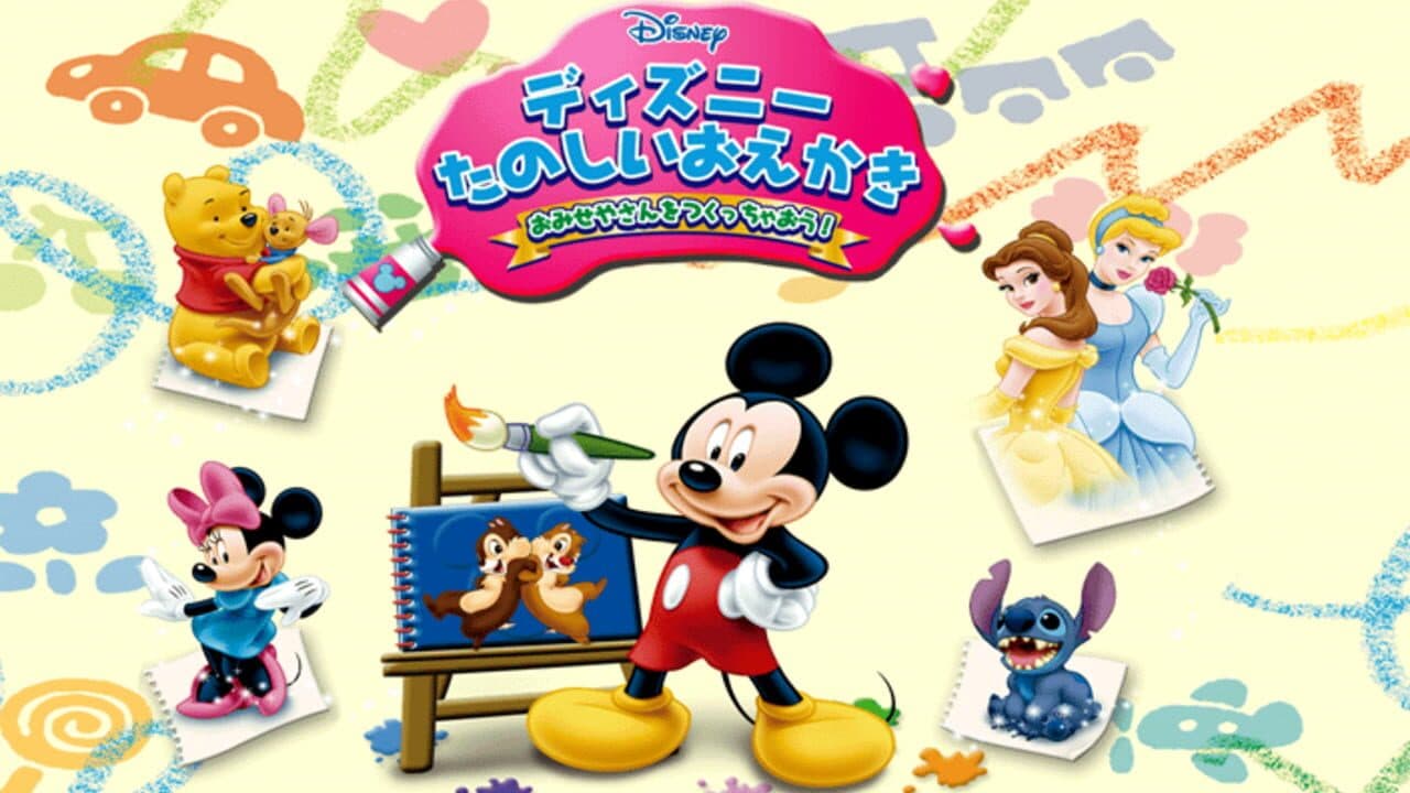 Disney Tanoshii Oekaki: o-Mise-ya-san o Tsukucchaou! screenshot 1